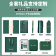 笔记本U盘充电宝雨伞礼盒套装定制logo团队纪念品节日随手礼活动奖品周年庆会议伴手礼品公司商务礼物 指甲刀套装+签字笔+荷花书签+礼盒礼袋