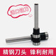 XMSJ钻刀3821凭证打孔空心钻头刀头 3878/3881老款进口钢钻刀