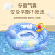 You swimming ring for children thickened anti-rollover lifebuoy for boys and girls baby swimming seat ring 90116 Alien Monster