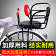 Nuanzhiyang bicycle rear child seat baby safety seat universal child electric battery mountain bike rear bicycle rear bicycle child seat rear bicycle upgrade leg protection foot protection model