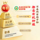 Beijing Tongrentang Break Wall Ganoderma Lucidum Spore Powder Regalo Box Ganoderma Lucidum Spore Polvo Mejimiento de la inmunidad Caja de regalo de regalos de 4 piezas [Familia Zhenli]