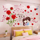 
Wall flowers on the bedroom warm romantic decorative wallpaper stickers self-adhesive living room room wall stickers wall stickers bedside 2 sets of romantic roses 9195A extra large