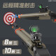 
Yunya children's toy gun double tube s686 trolley shell shotgun soft shotgun toy toy boy's birthday gift [S686 sand ash 54cm] 30 soft shot + 8 shell case + holographic mirror Children's holiday gift