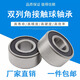 Double row angular contact ball bearing 5200 5201 5202 5203 5204 5205 5206 5207 5204(3204)-2RS 20*47*20.6 others