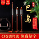 木红檀木单管竖吹横吹巴乌乐器G调G调F调小学生演奏初学荣凯乐器 横吹F调红檀木