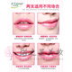 A GENSN (A GENSN) buy one + one authentic lip balm, moisturizing, anti-drying, cracking, discoloration, lip balm 8g