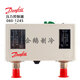 DanfossKP15 air conditioning high and low pressure pressure controller 060-1264 1265 switch relay KP15 060-1832