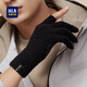 Heilan House Woolen Gloves Men's Warm Autumn and Winter Knitted Gloves with Fingerless Cycling Touch Screen Windproof and Coldproof Cycling Gloves Ink Black