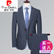 Pierre Cardin Striped Suit Men's Slim Suit Men's Business Casual Korean Style No-Iron Groom's Groomsmen's Dress 2359 Blue Two-piece Set S 165