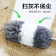Bao Jiajie dust duster extended feather duster retractable roof spider web cleaning ceiling dust artifact Zenzi