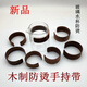 Yonghuan glass cup cover protective cover wooden cup anti-scalding ring glass cup anti-scalding sleeve heat insulation sleeve anti-slip water cup ring protection wooden cover 6630 coffee color