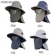 Weihe Fishing Hat Men's Sun Protection Fisherman Hat Men's Summer Sun Hat Outdoor Covering Face and Neck Khaki (Type A Fisherman Hat)