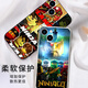 Hufeng Lego Ninja Phone Case Apple 14 Huawei mate40 peripheral iPhone 13 promax building blocks OPPO ZHE9922 Lego Ninja-Straight TPU- Huawei Mate50