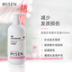 Astaxanthine Misson Astaxanthin pour femmes Softs, lisses, brillants, secs, taches de rousseur, couleur durable 450 ml 450 ml