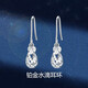 Ji Shizhe platinum earrings for women PT950 design high-end earrings temperament jewelry birthday Valentine's Day gift for girlfriend pt950 platinum water drop earrings