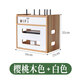 Shuranjia router storage box placement rack socket strip light cat TV set-top box wifi storage rack cherry wood color 05-4