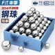 Fengji 304 stainless steel precision bearing steel balls solid small steel balls round wave beads 0.5-6-8-9-30-60mm 18 mm 5 pieces 304 stainless steel