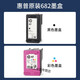 云启格原装47 4825 4826 4828 4829 4877 4800黑彩色墨盒打印机定制 黑色惠普原装墨盒47