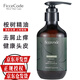 FicceCode (FicceCode) Australian imported internet celebrity series shampoo, anchor recommendation, scalp cleaning, oil control and anti-dandruff, strengthening hair roots, Eucalyptus essential oil shampoo 300ml (removing dandruff and relieving itch)