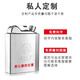 SNAKER hip flask 304 stainless steel portable flat wine bottle iron wine set portable style stainless steel 1 to 7 Jin Jin equals 0.5 kg, contains liquor outdoor 3 Jin Jin equals 0.5 kg, oil bottle style 1 wine drain 4 wine glasses 1.5L
