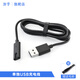 Zhejiang Yu aplicable a Feike [Flyco] Electric Shaver Barba Knife Carging Cargador Adaptador Cable de alimentación Cortador de cabello eléctrico Clip de carga de carga universal Cable de carga FS809 FS821 FS825 FS826