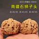 Mountain Jade spielen Walnüsse, ein Bild, ein echtes Foto von Löwenkopf, Antiquitäten, Kernkopf, Handheld-Stück, Boutique, Mann gibt den Eltern Geschenke 5-46 mm, Süd-Xinjiang Stone 4884-see echtes Foto, um den Kundendienst zu finden, um den Kundendienst zu finden