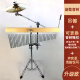 Jingyun percussion instruments/Olf teaching aids/36-tone wind chimes/Band accompaniment tree/with stands and bouquet 20-tone wind chimes