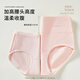 Urban Beauty High Waist Underwear Women's Pure Cotton Tummy Control 7A Silk Antibacterial Crotch Tummy Tightening and Butt Lifting Women's Underwear 4 L