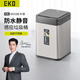 EKO张若昀推荐 智能垃圾桶自动感应夹缝大号 客厅卫生间厨房 9208-10L灰钢【锂电池款】