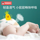 
Babudou (BOBDOG) new pineapple diapers plant-extract weak sour newborn baby stickers pineapple pants for men and women universal diapers new pineapple pull pants XXXL size 32 tablets