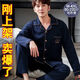 Pure cotton men's pajamas summer thin long-sleeved cardigan plus fat plus size lapel set home clothes for wear outside 829 XL