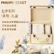 
Philips (PHILIPS) electric razor classic 9 series luxury version of Brutalist custom Yongyao gift box SkinIQ technology razor knife Father's Day birthday gift for husband National subsidy