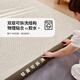 CCFARTS anti-slip double layer machine washable living room carpet glue-free removable anti-cat scratch sofa carpet Kangluodengyuan