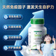 Fairvital乳铁蛋白免疫球蛋白提高增强免疫力和抵抗力儿童男女成人中老年人 1瓶装 专利乳铁蛋白（激活免疫细胞）拍3送维生素C