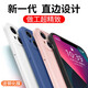 英悦 适用苹果13手机壳iPhone13Pro Max新款镜头全包防摔Mini男简约女硅胶超薄保护套 苹果13【海蓝色】液态硅胶·内里植绒·贈钢化膜