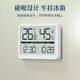 Hanse Electronic Multifonctional Magnetic Cuisine Cuisine Cuisine de bureau Température et affichage d'humidité peuvent être suspendues et une montre autonome HA9922 WHITE