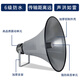 Danma Parker Broadcasting Horner Horn Tweeter al aire libre Rural Big altavoz Amplificador Conjunto de altavoces de advertencia de transmisión pública al aire libre impermeable 1 50W Horn + 100W Amp (regalo)