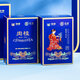 China Tea Seawall Cinnamon Tea Gift Box Rock Tea Oolong Tea Holiday Gift Gift Elders [Craftsmanship Gift] Legendary Gift Box 200g*1 Box