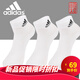 adidas\阿迪达斯 袜子足球袜篮球袜男袜女袜 新款吸汗透气三双装棉袜耐磨运动袜 DZ9435三双白色  39-42码