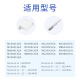 金陵声宝 苹果电脑充电器 14.5V3.1A 45W MacBook Air Pro A1369 A1370笔记本电源适配器线充电线