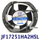 
JIAFENGJF17251HA2HSL12038 Chassis Axial Flow Fan Cabinet Cooling Fan AC Fan JF12038HA2HSL Black AC220V