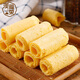 Aofurong almond cakes Macau specialties Hong Kong, Guangdong, Guangzhou, elderly snacks, souvenirs, traditional snacks, pastries and gift boxes for food, almond cakes + smiley cream + original egg rolls 688g
