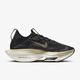 耐克（NIKE）Air Zoom Alphafly Next 2男子马拉松缓震跑步鞋 CI9925 黑金DN3555-001 44.5
