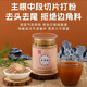 Yudao Han Fang vier Schätze Pulver Kombination Amerikaner Ginseng Pulver Panax Notoginseng Pulver Salvia Milchpulver Gastrodia Elata Pulver ist authentisch und nahrhaft, ohne 100 g*4 Dosen vier Schätze Pulver 8 Dosen - jeweils zwei Dosen