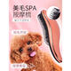 Teddy Bichon special comb for puppy hair fluffy massage artifact Pomeranian dog brushing supplies collection Tuhao Jin comfortable massage + hair beauty SPA