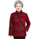 Qiafan (Qiafan) Vêtements d'hiver de la vieille grand-mère Vêtements de coton de 60 ans, vêtements pour femmes d'âge moyen et âgés, plus veste en coton épaissi en velours 70 Mère Vintage Vintage pour femmes F9275DS1Z Purple + Pantalon plus Velvet 5xl [suggéré 145-160jin [Jin est égal à 0,5 kg]]
