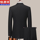 Hengyuanxiang high-end wool suit men's spring and autumn business casual professional formal solid color non-iron suit two-piece navy blue XL recommended 135-150 Jin Jin equals 0.5 kg