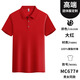 仙依莱纺工作服定制t恤短袖服务员广告文化polo衫餐饮超市团体服印LOGO 藏青677 S
