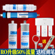 Huinahai ist für Qinyuan-Wasserreinerfilterelement General KRT3800/2800/3980/3820 geeignet