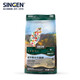 信元发育宝（SINGEN）全价通用成猫粮10kg  猫用粮猫猫主粮大袋 活力系列EC35 